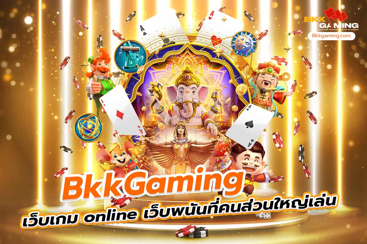 bkkgaming เกม online